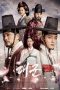 Grand Prince S1