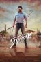 Nonton Film Sultan (2021) Sub Indo Nonton Film Sultan (2021) Sub Indo