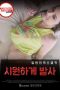 6e54c453262709dcb5fab13a657e6997.jpeg